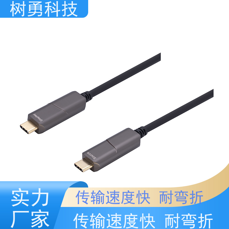 树勇 USB3.0纯光纤 不易断裂 导电性好 传输距离远