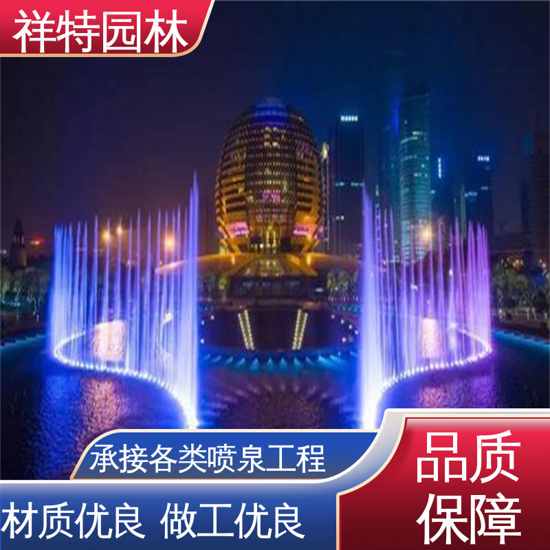 颜色绚丽 湖面喷泉安装 贴心售后 程序电脑控制 祥特