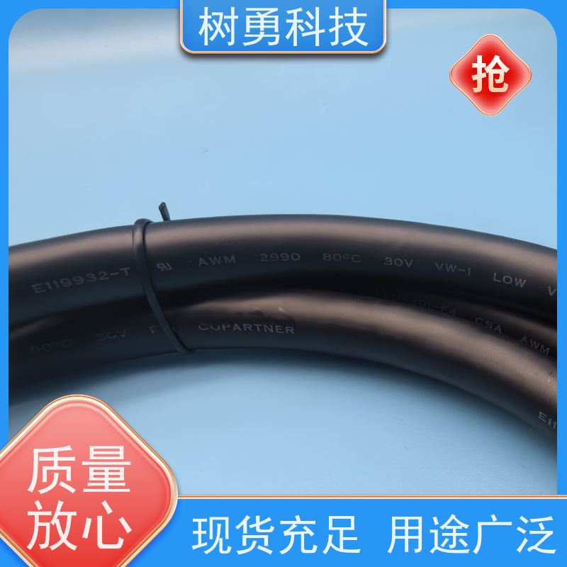 树勇 HPDB100公高密度线 容易焊接 性能良好 CPU占用率低