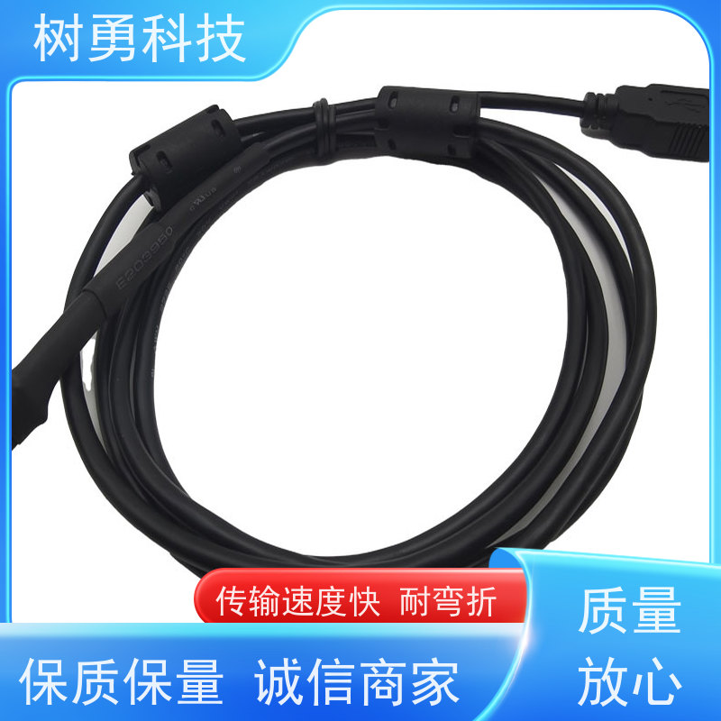 树勇 USB2.0接口数据线 经久耐用 材质优良 使用寿命长