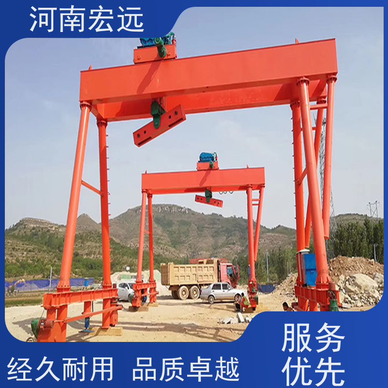 河南宏远 龙门式行吊生产厂家 承包作业 经久耐用