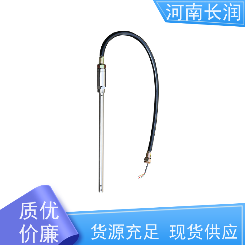 河 南长润 CR-606系列 水浸传感器 结构简单 坚固耐用 多信号输出