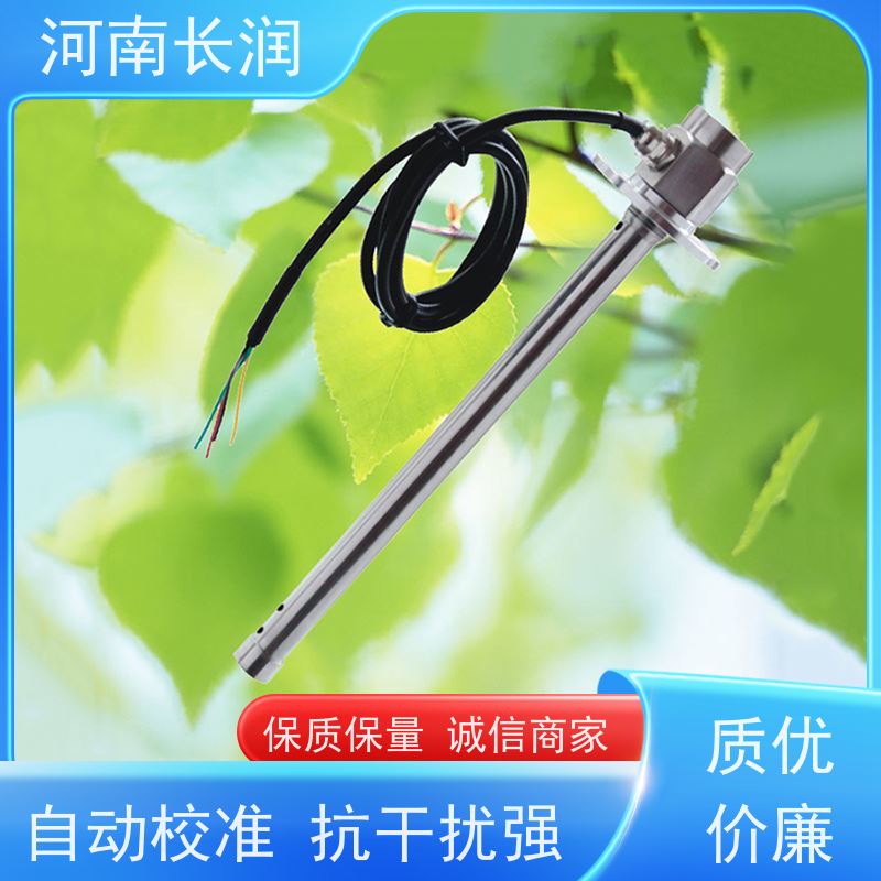 河 南长润 小巧型油位计 拆卸方便 密封可靠 多信号输出