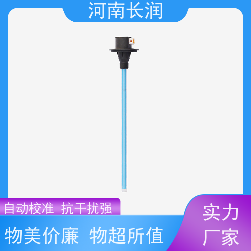 河 南长润 无人机油位传感器 真空结构 使用简便 不撕裂 抗挂料