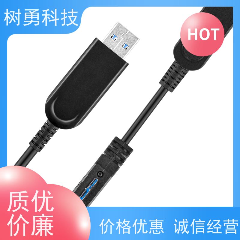 树勇 USB3.0光电混合线 即插即用 线缆轻柔 信号零衰减和零延迟