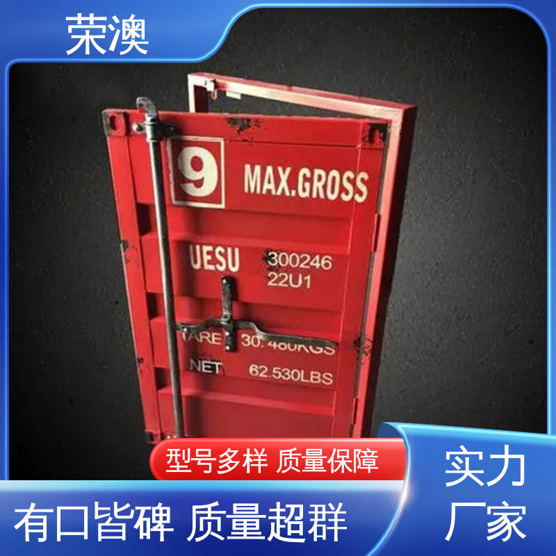 荣澳出售 耐腐蚀耐使用 锁具角件 特种集装箱门 