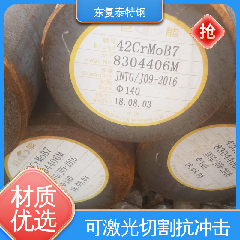 东复泰特钢 30CrMnSia圆钢 用途广泛 长期供应 质量精选 现货速发