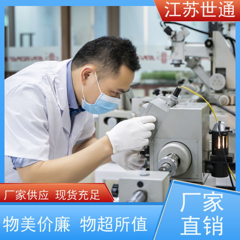 世通 厂家直营 南通 计划如何制定方案 仪器校验