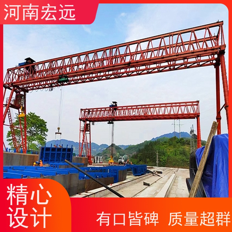 河南宏远 移动式门式起重机 工作级别高 贴心售后