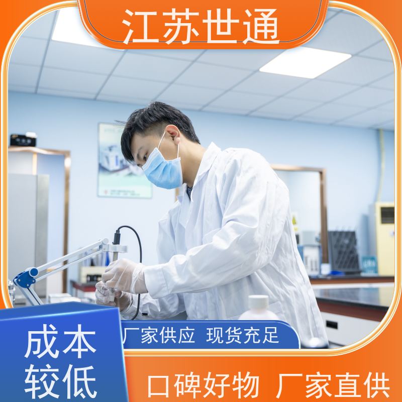 世通 仪器校正 厂商 扬州 CNAS/CMA资质校准中心 