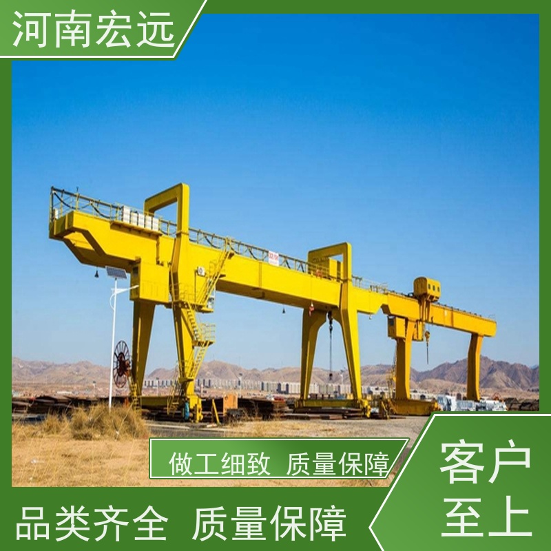 河南宏远 桥门式起重机厂家 承包作业 运行稳定