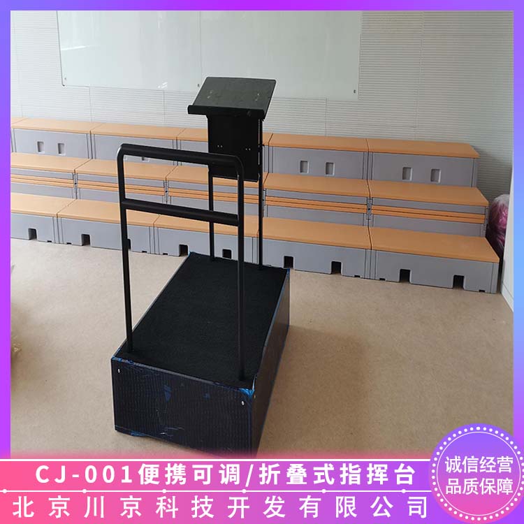 和声牌 cj-001 站台 优质选材 耐晒耐腐蚀 厂家供应 售后无忧