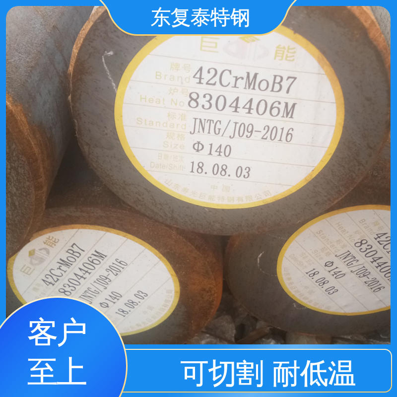 东复泰特钢 45#圆钢 全国供应 应用广泛 质量精选 现货速发