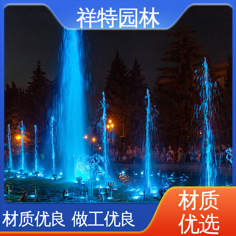 颜色绚丽 旱式音乐喷泉 运行平稳 激光水幕电影 祥特园林