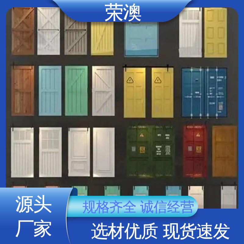  冷藏集装箱门 操作简单 坚固耐用 锁具角件 荣澳出售