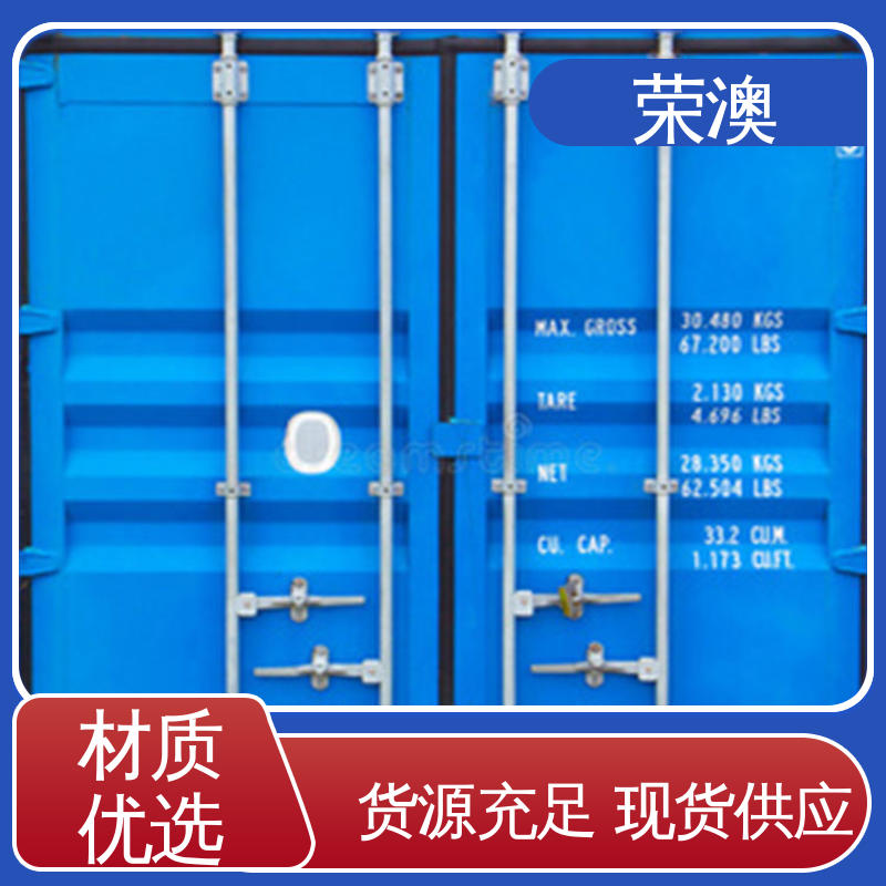 荣澳集装箱门定制 锁具角件 适用范围广 集装箱拉杆门 使用方便