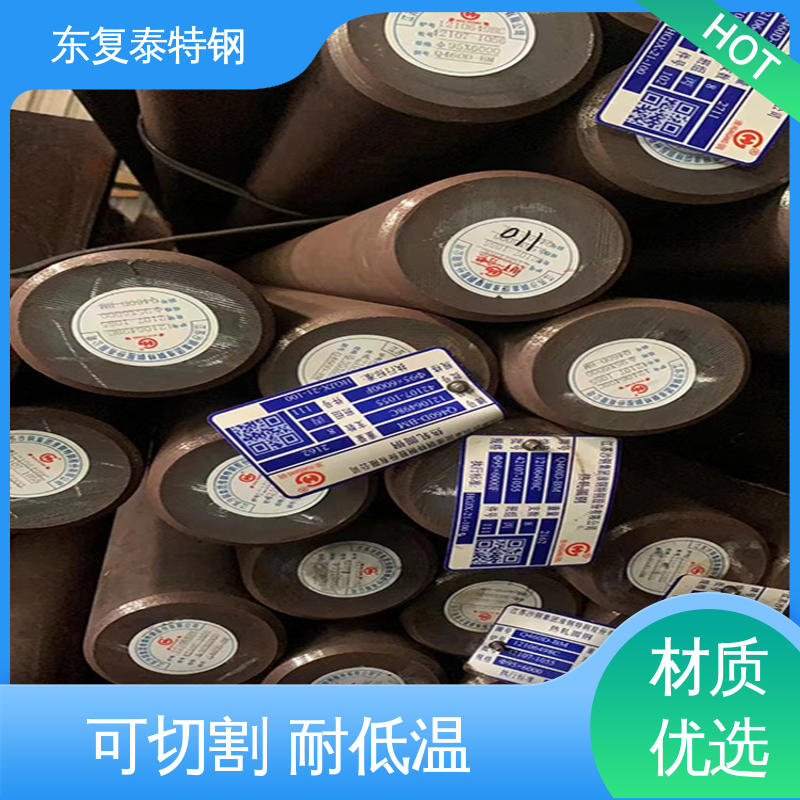 东复泰特钢 10#圆钢 多规格可选 库存充足 定尺切割 焊接性能好