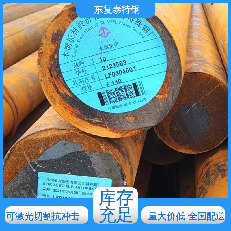 东复泰特钢 40CrMnMo圆钢 用途广泛 长期供应 质量精选 现货速发