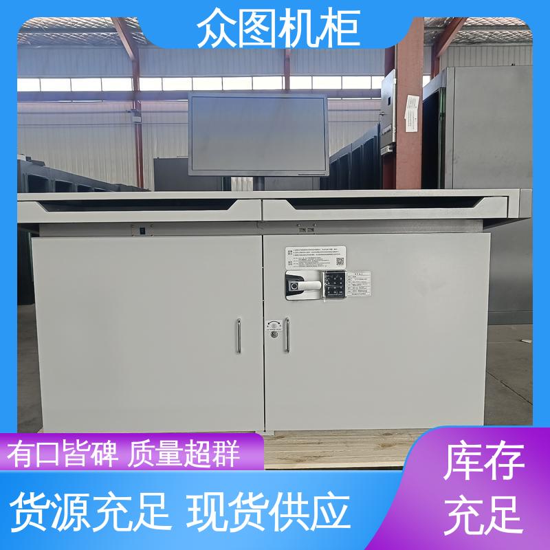 人体工程学设计 全国发货包邮 多功能桌面 电磁波屏蔽机桌 众图机柜