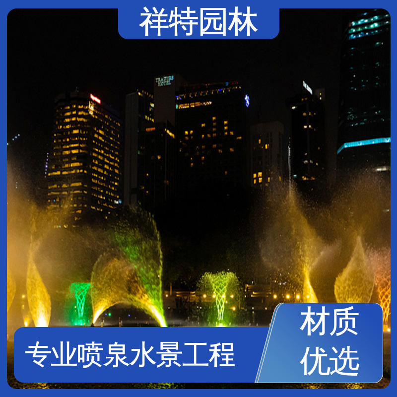 祥特园林 喷射高度可控 公园水景设备 维护方便 景区音乐喷泉