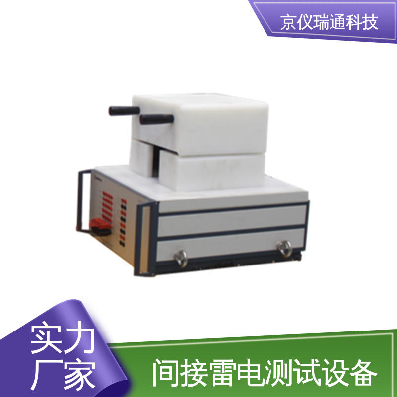 EMPEAK 间接雷电测试系统 全自动冲击实验装置 性价比高 