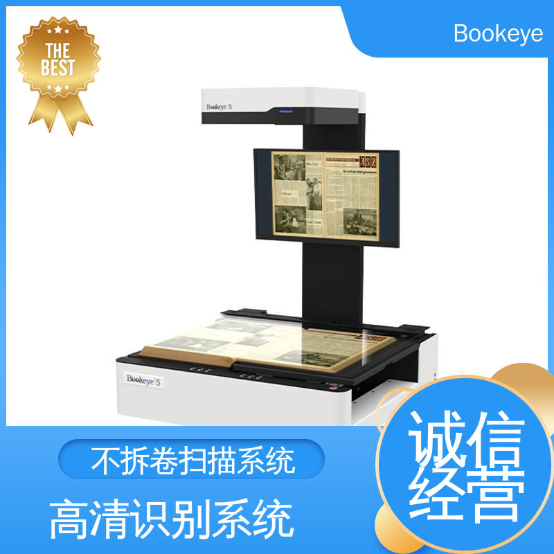 BE5-V2 Professional 医书 解析度高 经久耐用 扫描精准 自动识别