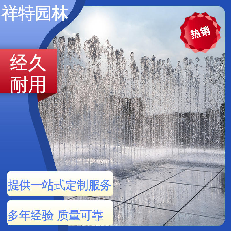 可调万向直射 激光水幕电影 百变喷泉 款式多样 祥特园林