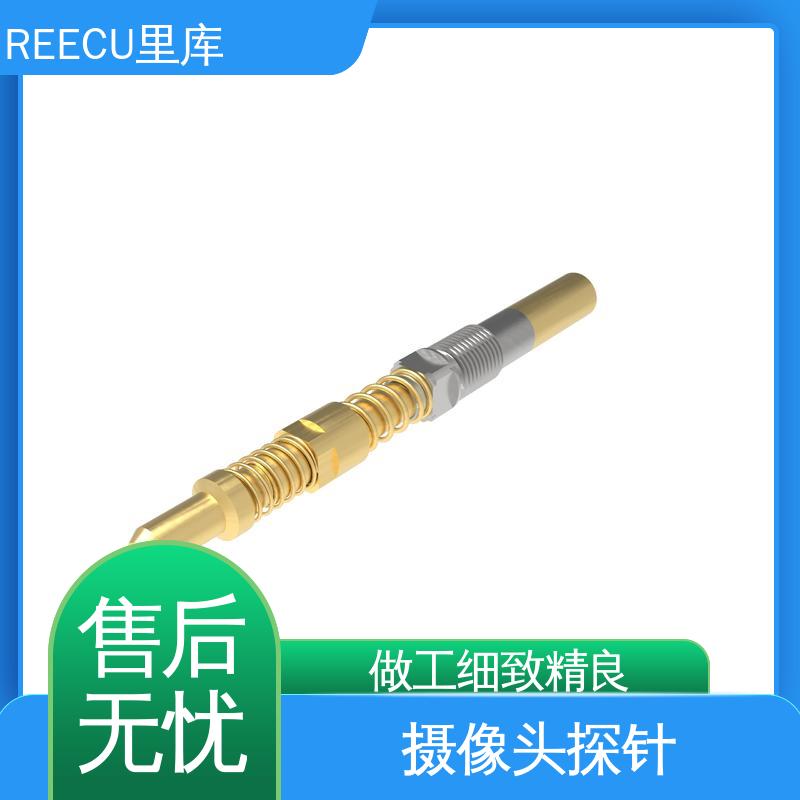 REECU 里库 汽车迷你FAKRA测试探针 结构紧凑 可满足工作环境检测要求 