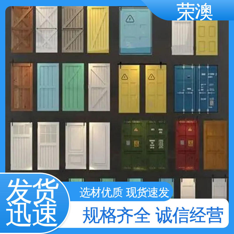 荣澳生产 售后完善 厂家直供 集装箱专用门 锁具角件