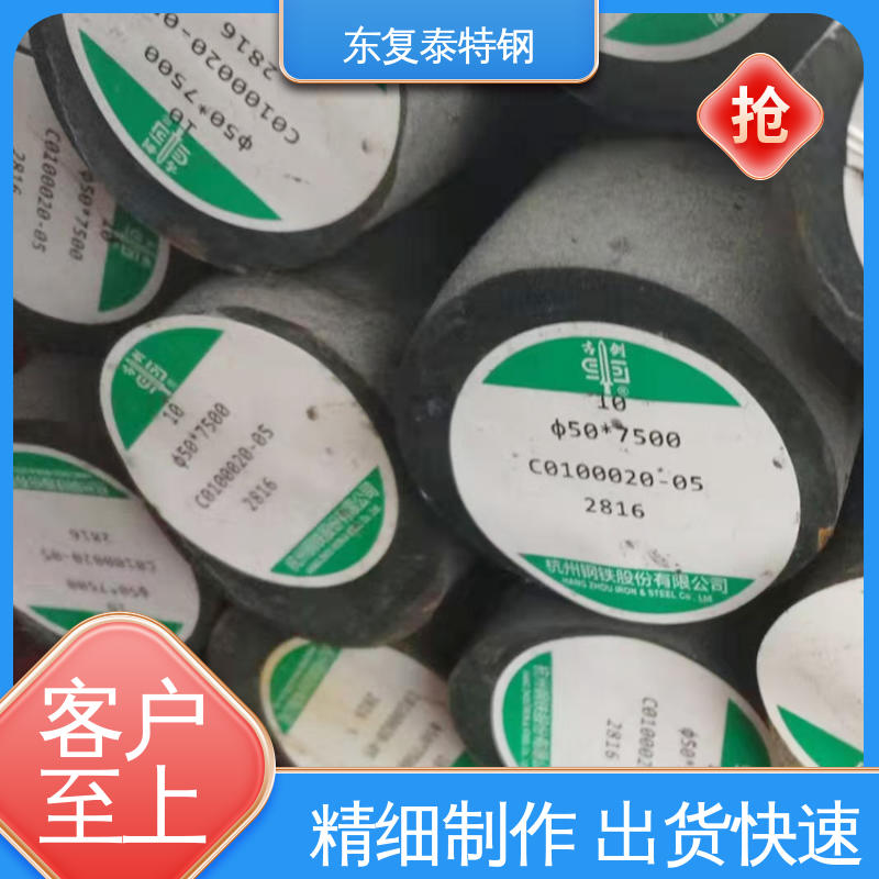 东复泰特钢 15CrMo圆钢 厂家供应 售后无忧 质量精选 现货速发