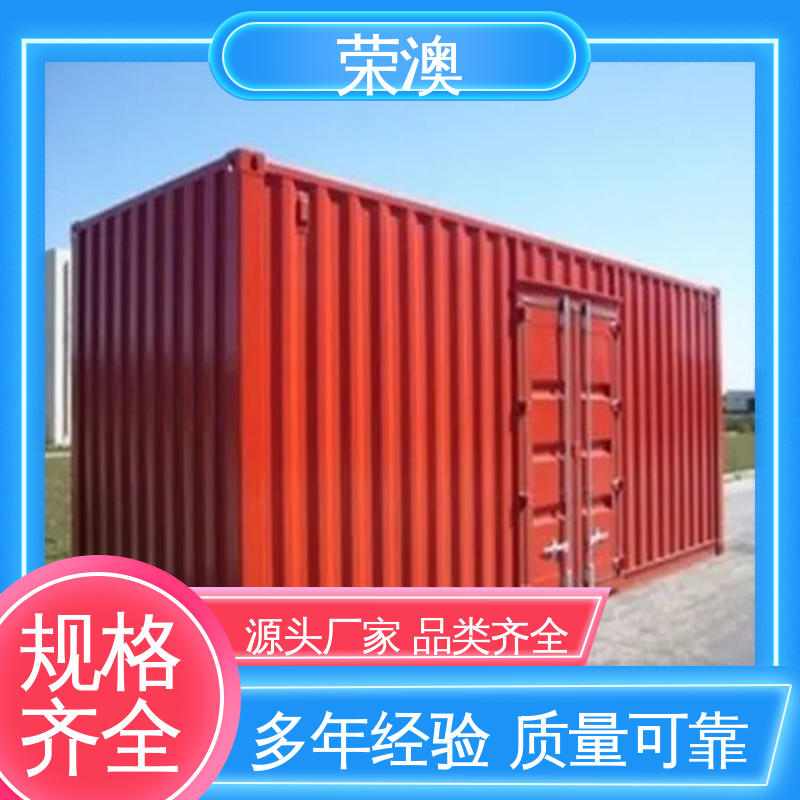 荣澳生产 锁具角件 集装箱配件门 大量现货 发货迅速