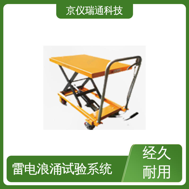 EMPEAK 雷电浪涌试验系统 智能化操作 安全测试 测控一体化 精准度高