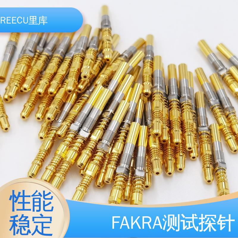 REECU 里库 汽车迷你FAKRA测试探针 外表光洁美观 性能稳定 