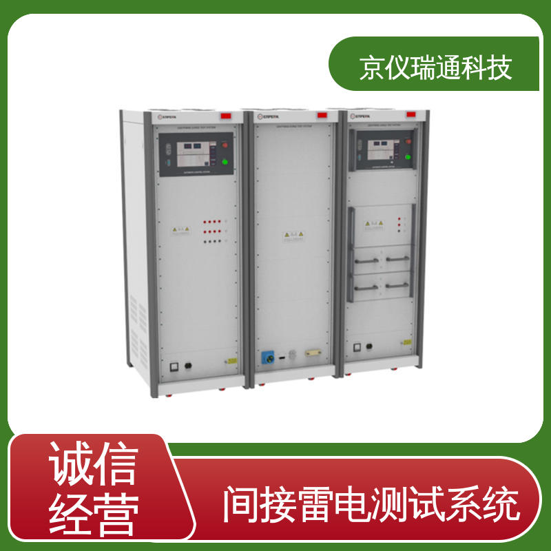 EMPEAK 雷电瞬态感应效应浪涌试验设备 静电场测试仪传感器 性价比高 