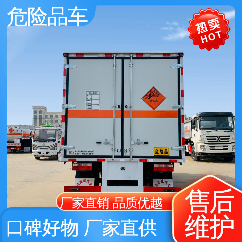 防爆车 爆破器材运输车 全国配送安心上户 蓝牌车型 东风D6