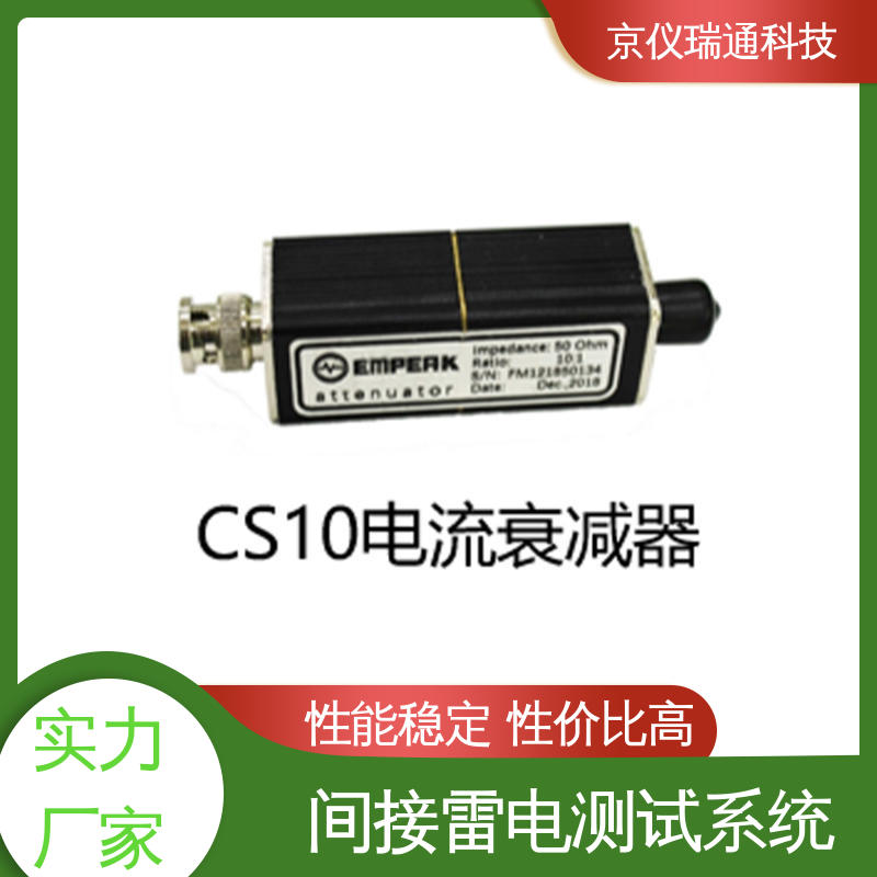 EMPEAK 雷电间接效应插针注入试验系统 全自动冲击实验装置 性价比高 