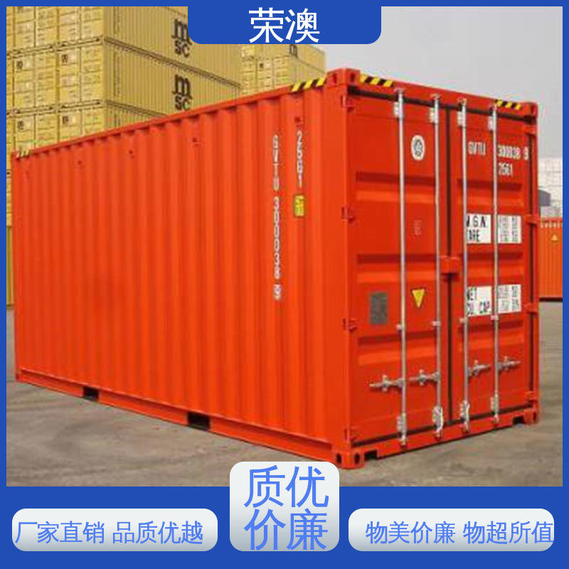 美观大方 款式多样 锁具角件 特种集装箱门 荣澳生产