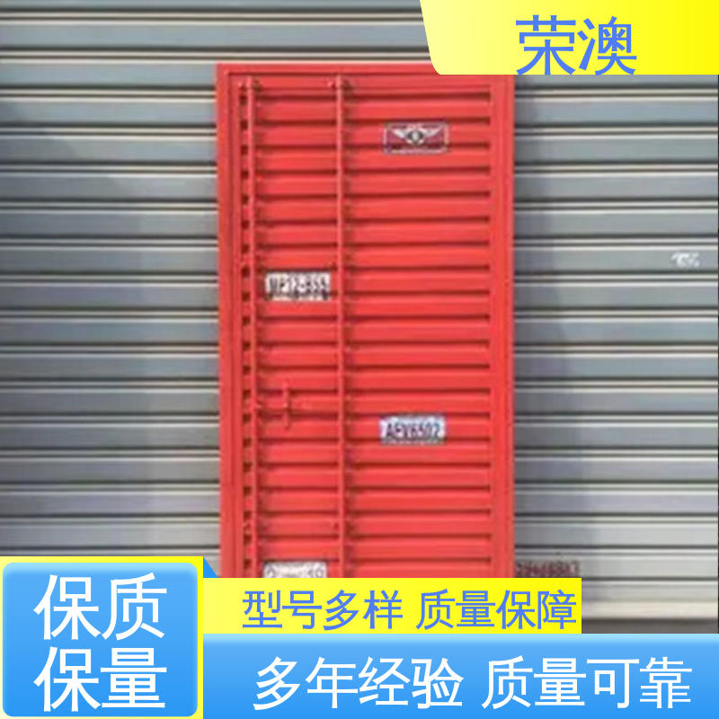 集装箱拉杆门 锁具角件 多年经验 诚信经营 荣澳生产 双开集装箱门