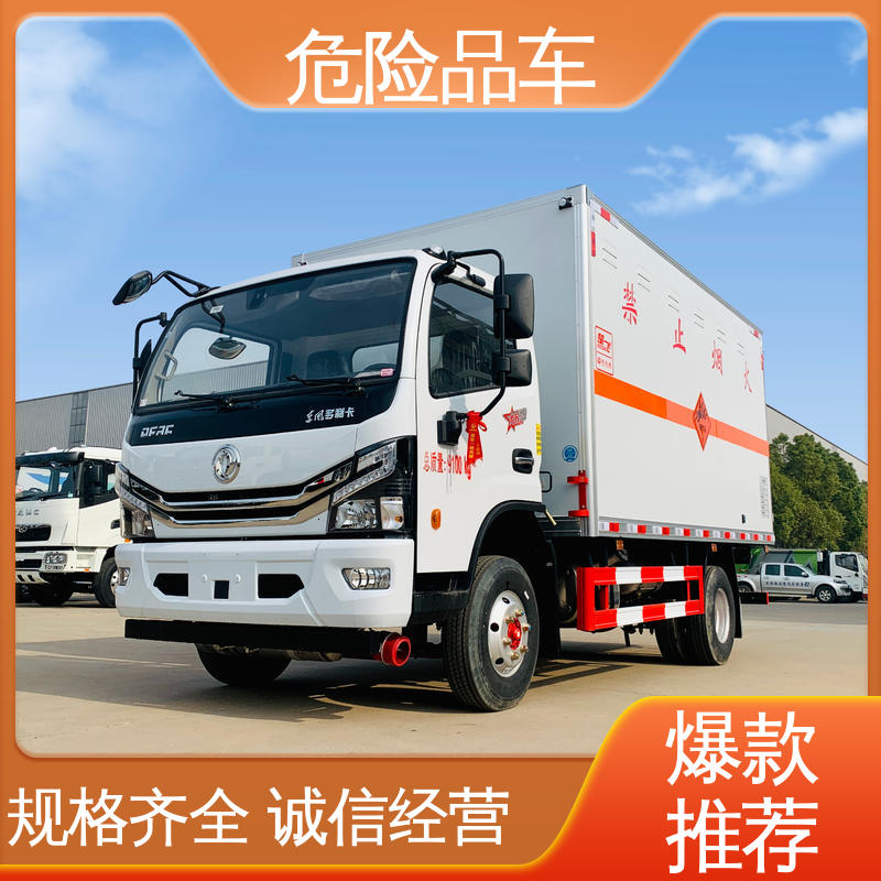 东风 厢式车 全国配送安心上户 蓝牌车型 爆破器材转运车