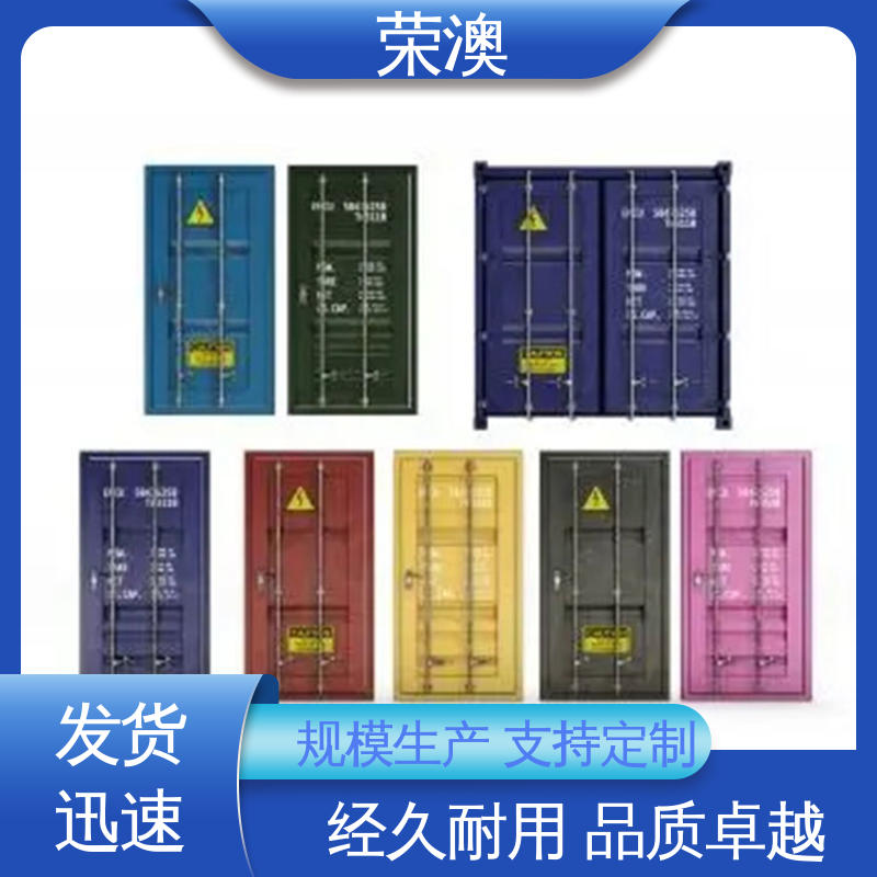 专业品质 严格质检 集装箱配件门 锁具角件 荣澳出售