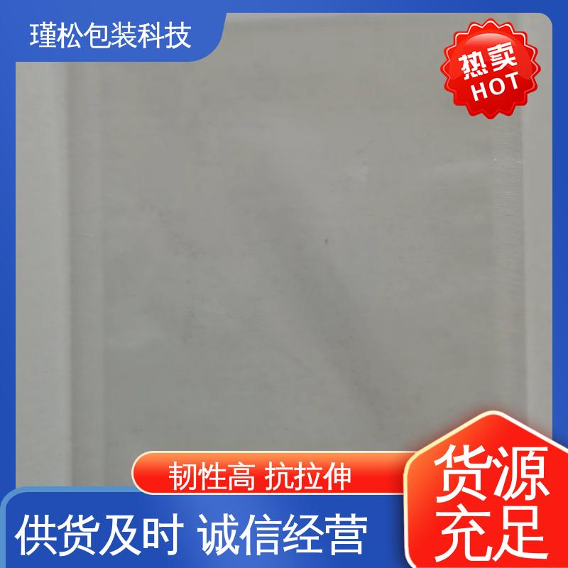 瑾松包装 高压聚乙烯塑料袋 材料环保 支持定制