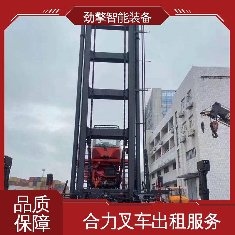 合力 3.5T 欧日叉车租赁 适用于码头货物装卸 操作舒适