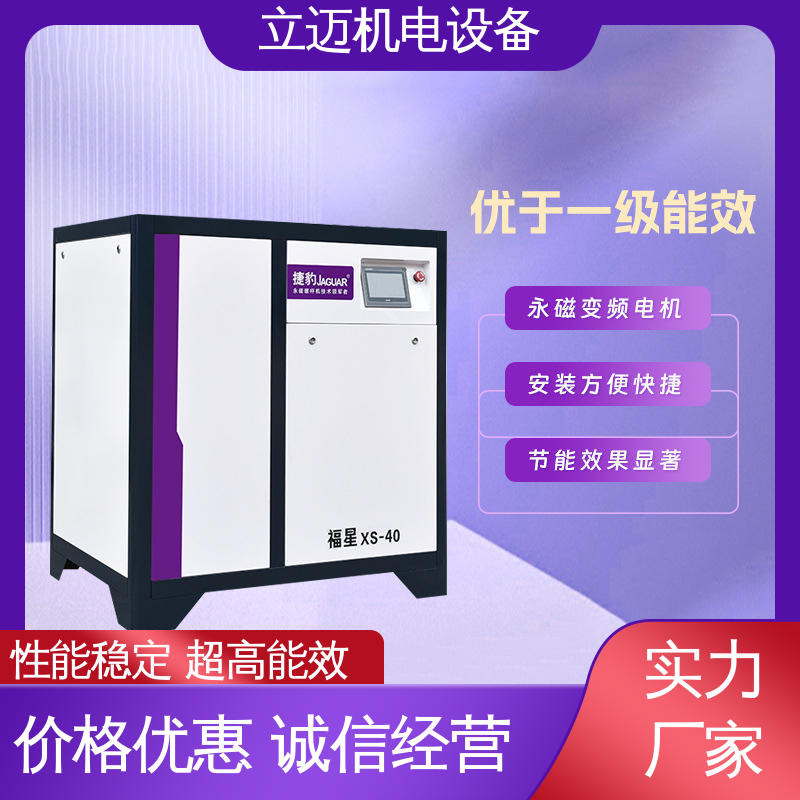 捷豹 XS系列 狮 山空压机 经久耐用 性能稳定 对环境适应性好