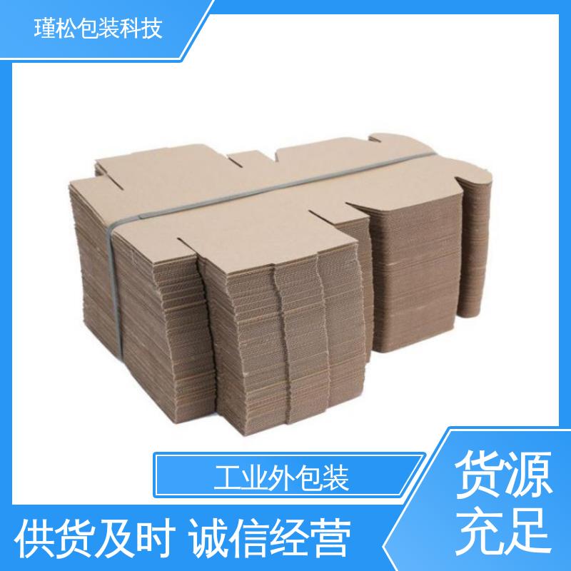 瑾松包装 各种纸箱 易于存放 循环使用 颜色可定制