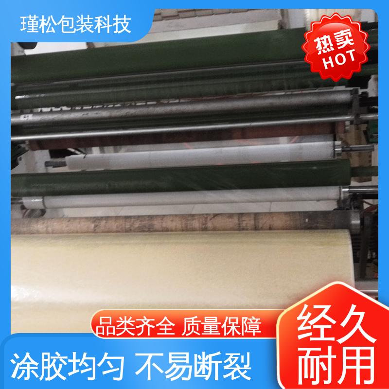 瑾松包装 防滑胶带 办公室封口用 密封结实 耐候性好