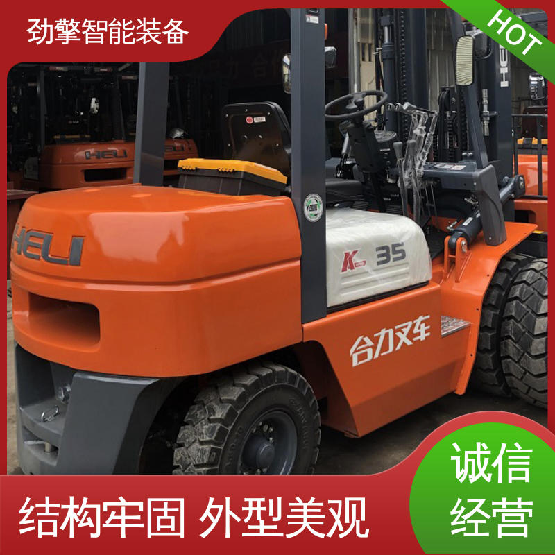 合力 集装箱叉车 K2系列 国四排放标准 全国供应