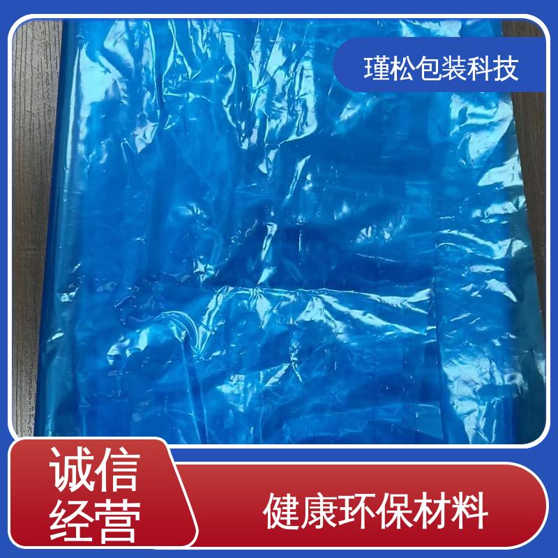 瑾松包装 低压聚乙烯塑料袋 防水防潮 承重强 支持定制