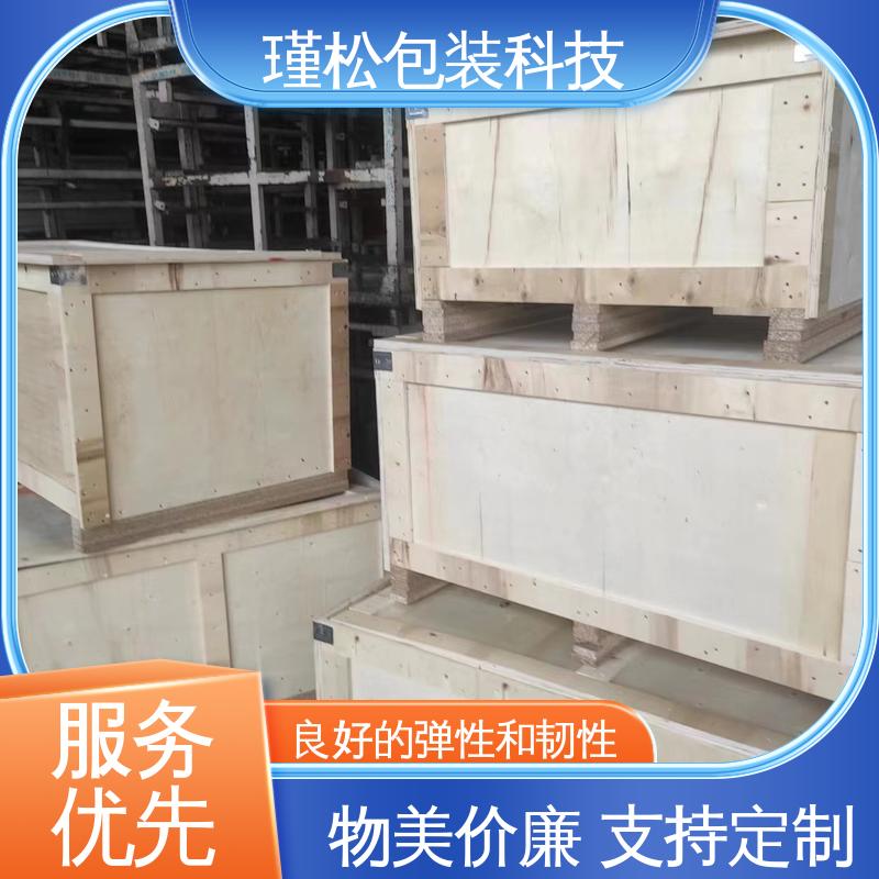瑾松包装 马尾松 木制品的生产订制 材质轻 强度高 支持定制