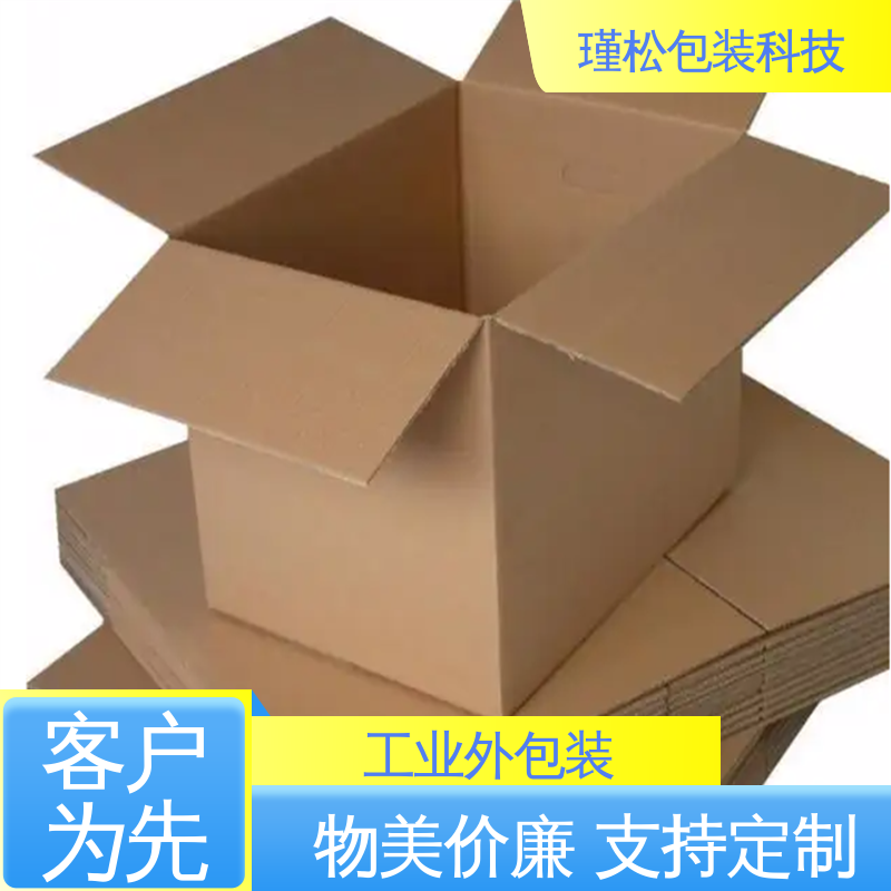瑾松包装 飞机盒 物流搬家快递纸皮箱 支持定制