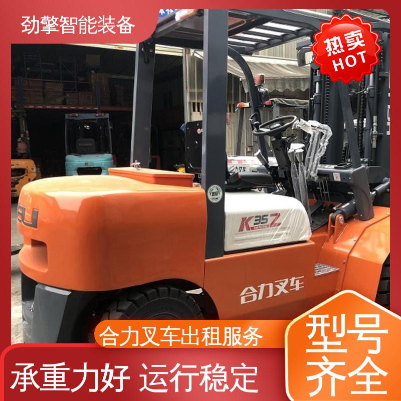 合力 3.8T 堆高车出租 手柄灵活 易于操控 环保材质